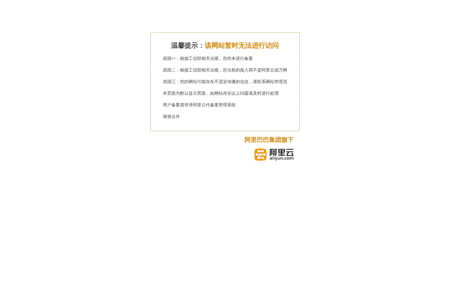 k1集团(体育股份有限公司) 页面快照